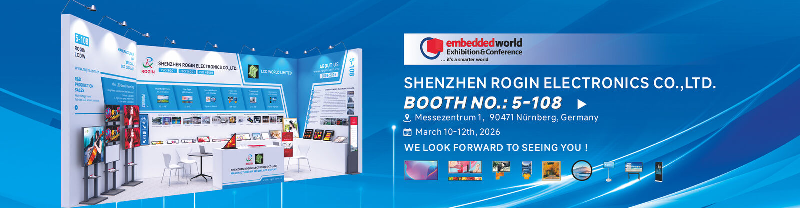 उच्च चमक एलसीडी डिस्प्ले