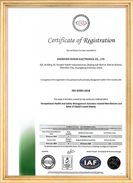 चीन Shenzhen Rogin Electronics Co., Ltd. प्रमाणपत्र