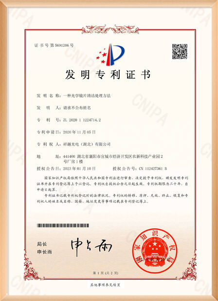 चीन Shenzhen Rogin Electronics Co., Ltd. प्रमाणपत्र