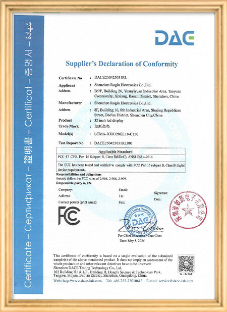 चीन Shenzhen Rogin Electronics Co., Ltd. प्रमाणपत्र