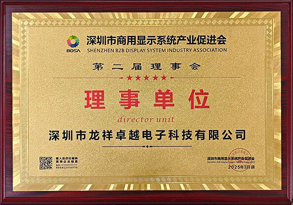 चीन Shenzhen Rogin Electronics Co., Ltd. प्रमाणपत्र