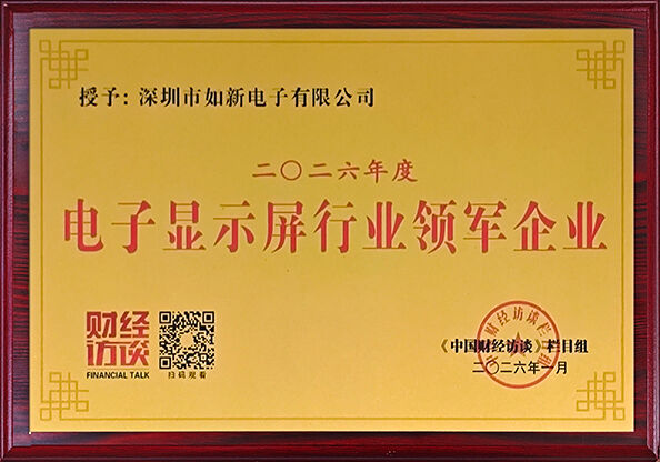 चीन Shenzhen Rogin Electronics Co., Ltd. प्रमाणपत्र