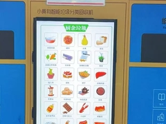 32 इंच उच्च चमक 1920*1080 रिज़ॉल्यूशन 1500निट्स आउटडोर अनुप्रयोग