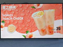 43 इंच चार-तरफा विज्ञापन TFT LCD, 1920*1080 रिज़ॉल्यूशन के साथ, संकीर्ण किनारे का समाधान